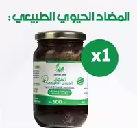 منتج نصف كيلو